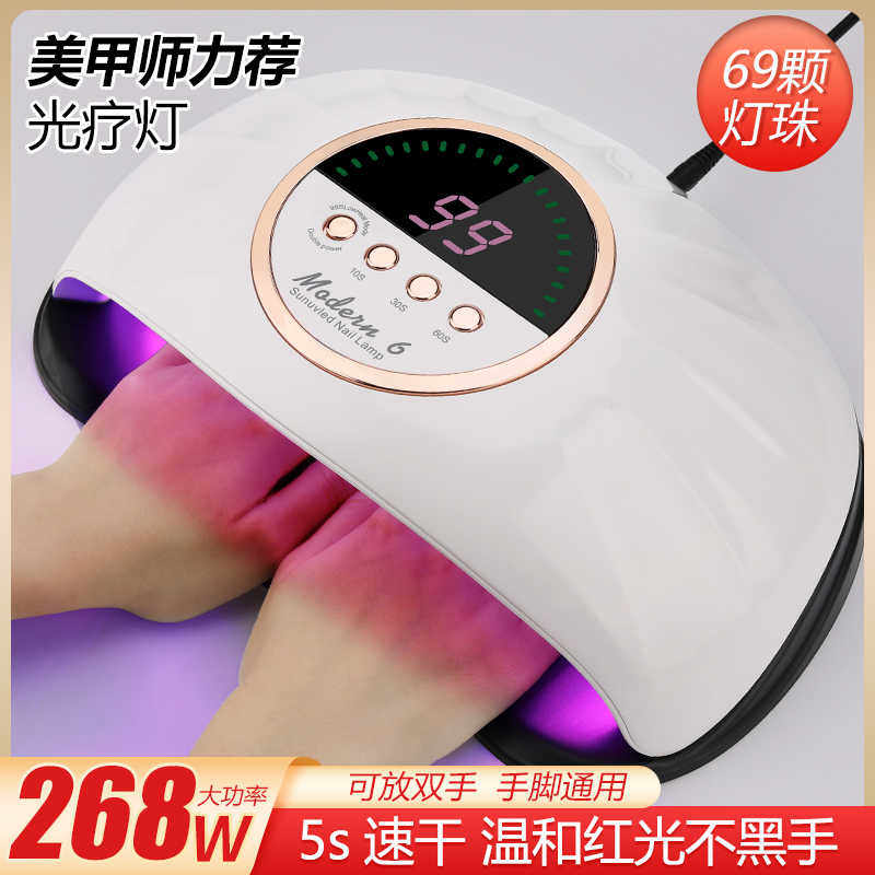 云钻美甲光疗机美甲灯美甲店专用专业不黑手速干led高端双手烤灯
