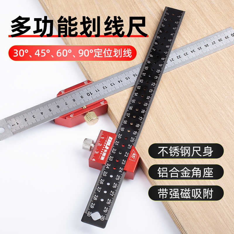 木工定位尺钢尺定位块限位器划线工具大全靠山45度画线神器限位尺