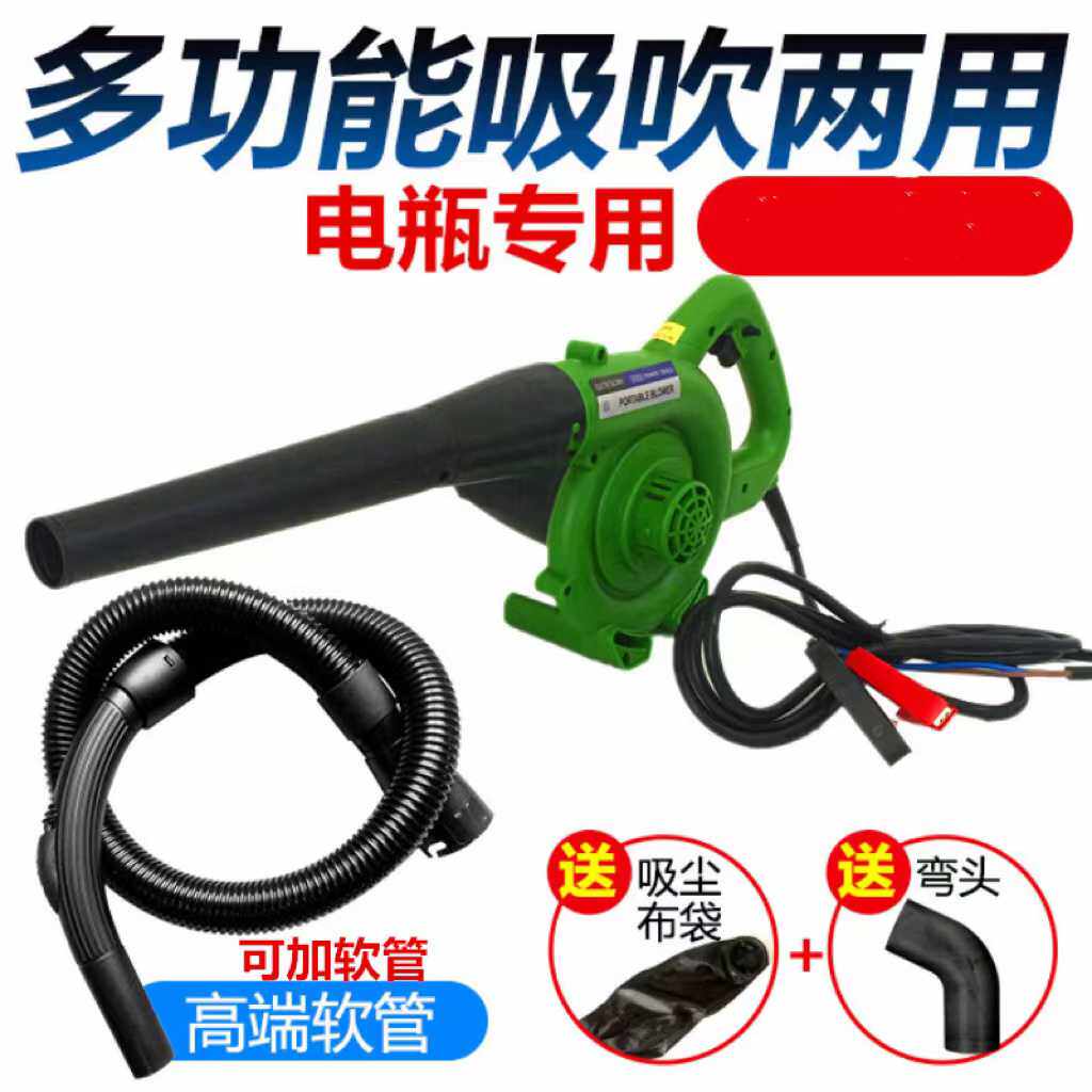 车载鼓风机大功率工业收割机除尘器24V挖掘机滤芯吹风机12V吸尘器