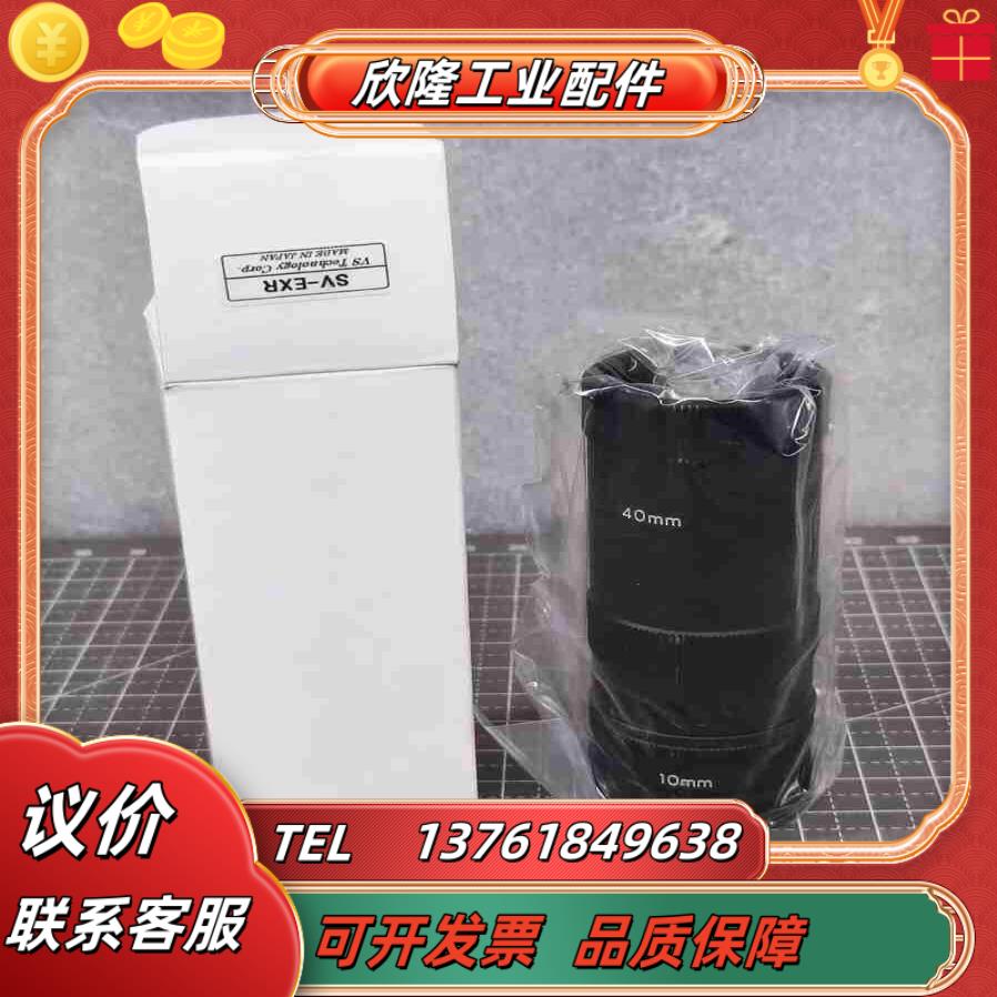VS TECHNOLOGY 斜角用转接环 SV-EXR 正品议价