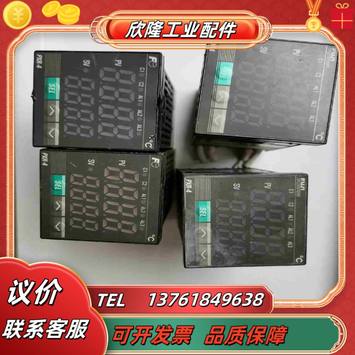 Fe富士温控器PXR-4系列  富士温控器议价