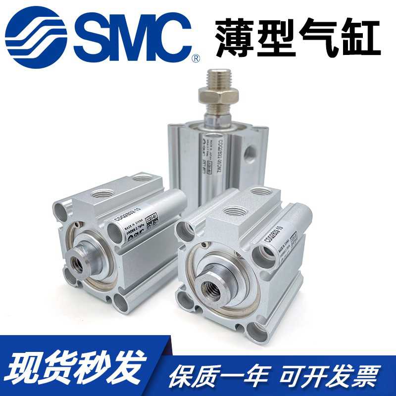 SMC气缸CQ2B100-5D-10D-15D-20D-25D-30D-40D-50DZ/DMZ/DCZ/DCMZ
