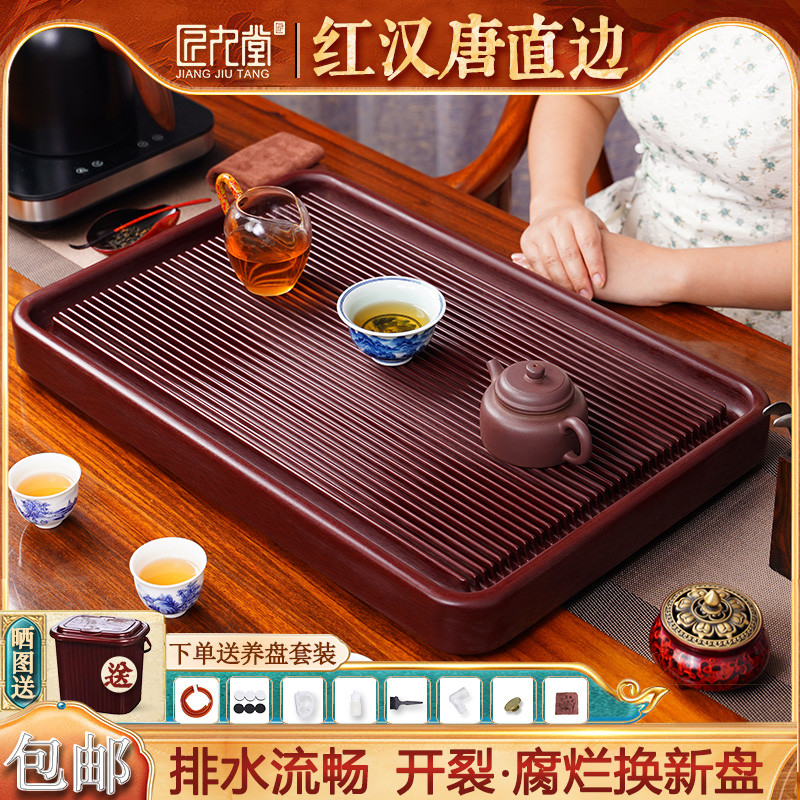 匠九堂电木茶盘家用新款德国红汉唐客厅功夫茶具高级办公简约茶台