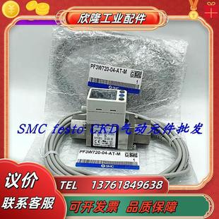 M议价 PF3W720 PF740 数显开关PF3W704 SMC原装