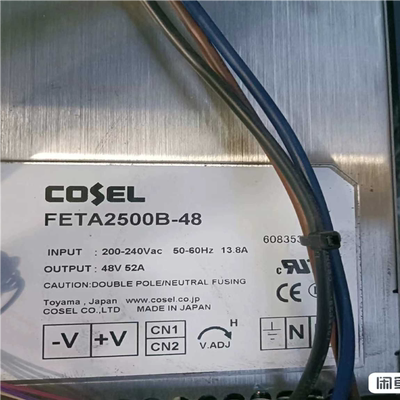 (议价)科索电源FETA2500B-48