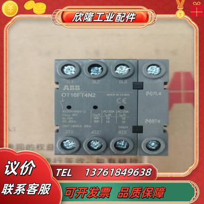 正品 ABB 隔离开关 OT16FT4N2 OT25FT4N2 OT40FT4N2议价