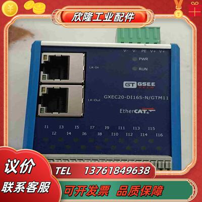 GSEE 吉诺GXEC20-DI16S-NGTM11 输入议价