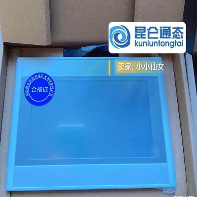 (询价)昆仑通态触摸屏TPC7032Ki/7032Kt，带网口，欢迎