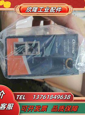 询价原装 正品 台湾ORING串口服务器 IDS-420-E议价
