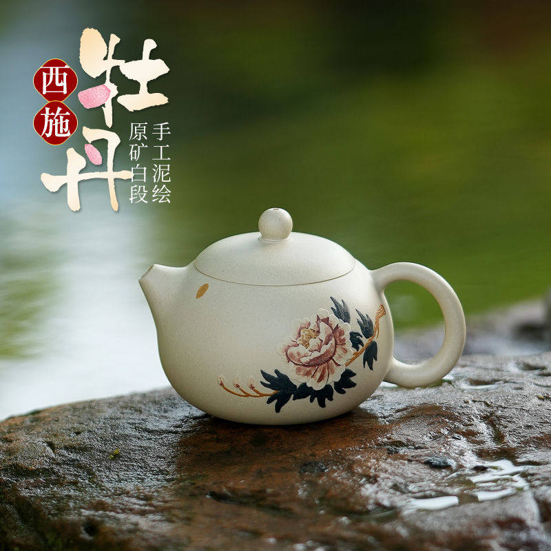 【两笔】宜兴紫砂壶手工泡茶壶茶具许耀文原矿白玉段泥绘牡丹西施