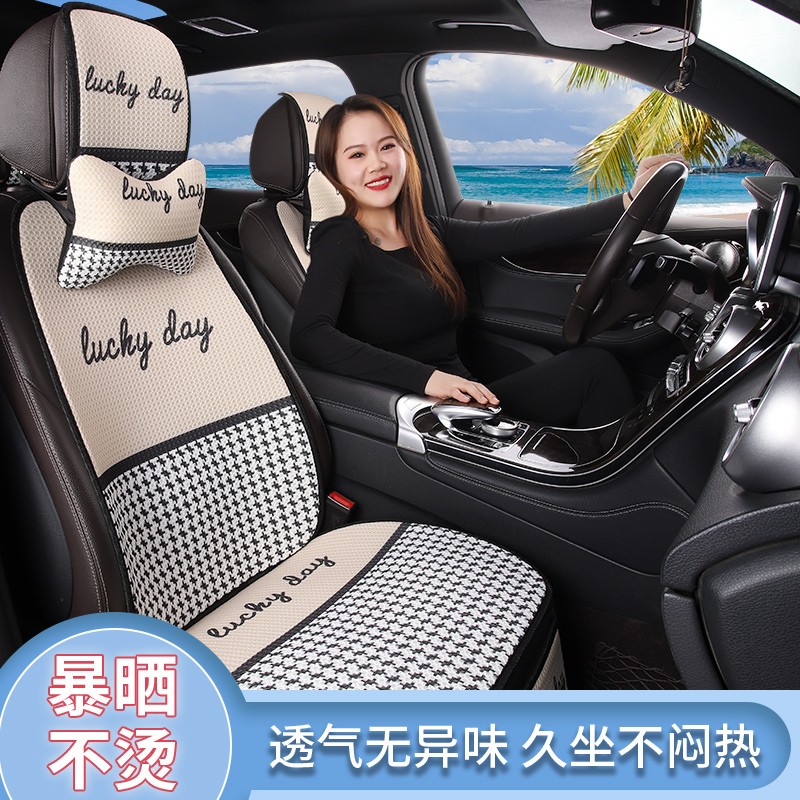 汽车四季通用蜂窝按摩透气网眼卡通夏季网红女神带靠背清凉坐垫