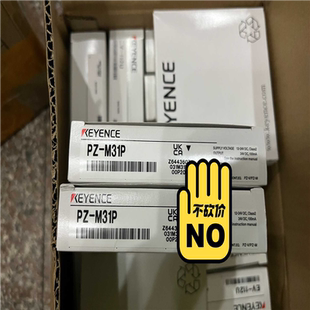 基数电子 KEYENCE基恩士PZ 一致全 光电传感器盒码 M31P