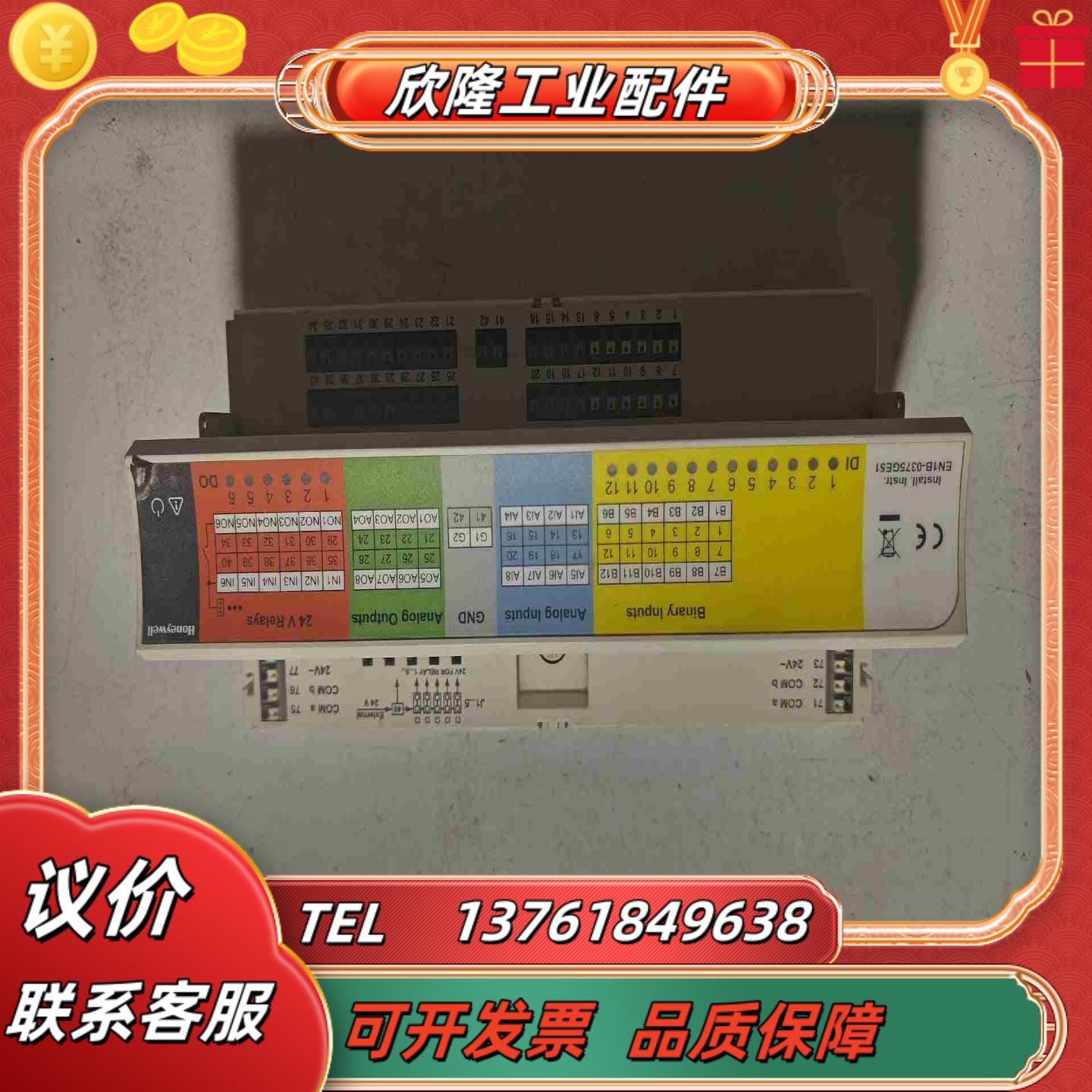 Honeywel霍尼韦尔模块控制器 XF830A现议价