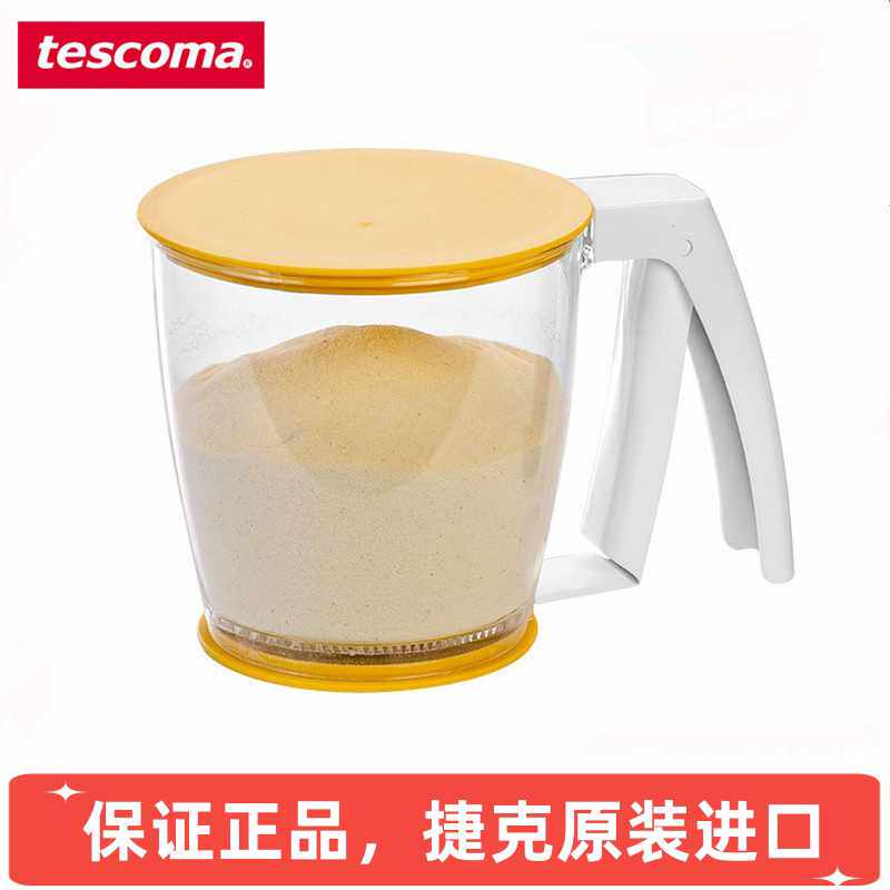 捷克tescoma 手动家用手持面粉筛子 半自动粉筛筛网 烘焙过滤工具