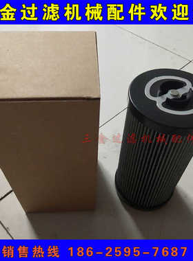 MFX1801P25NBP01 MFX1801A025AMP01 MP泵车油箱回油过滤器滤芯