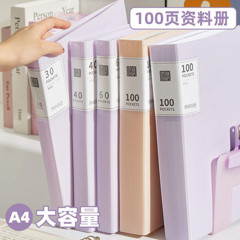 三年二班a4文件夹透明插页100/60页资料学生用多层大容量多功能