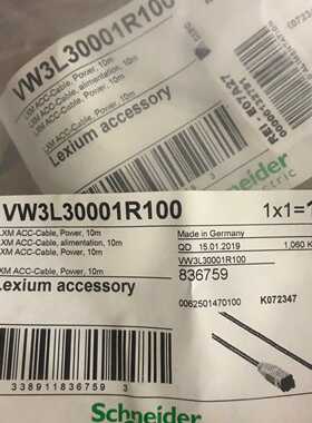 施耐德变频线VW3L30001R100货号836759议价