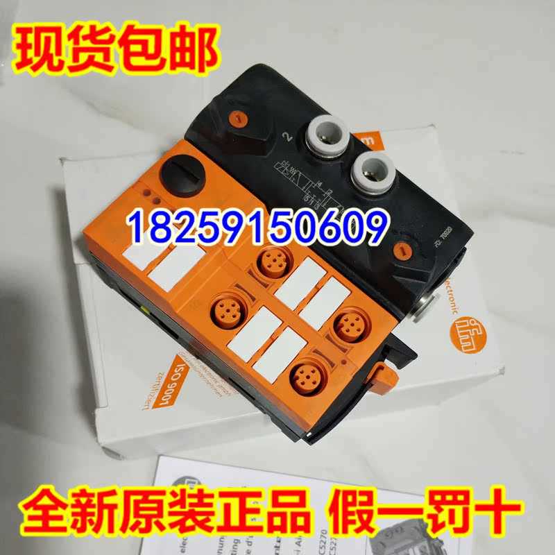 AC2520 AC2521 AC2526 AC2555 AC2558 德国IFM易福门 原装现货~议
