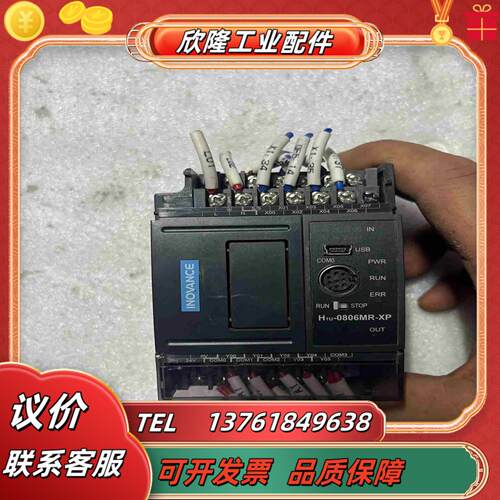 汇川PLCH1U-0806MR-XP成色实拍议价