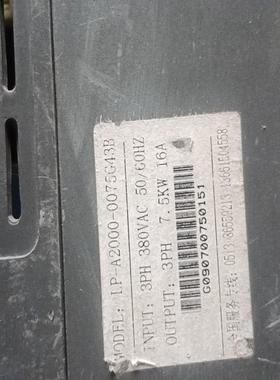 力普变频器 LP-A2000-0110G43B， 11KW（憨憨电子）