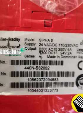 【顺庆】罗克韦尔AB SIPHA6  440N-S32052安全继电【议价】