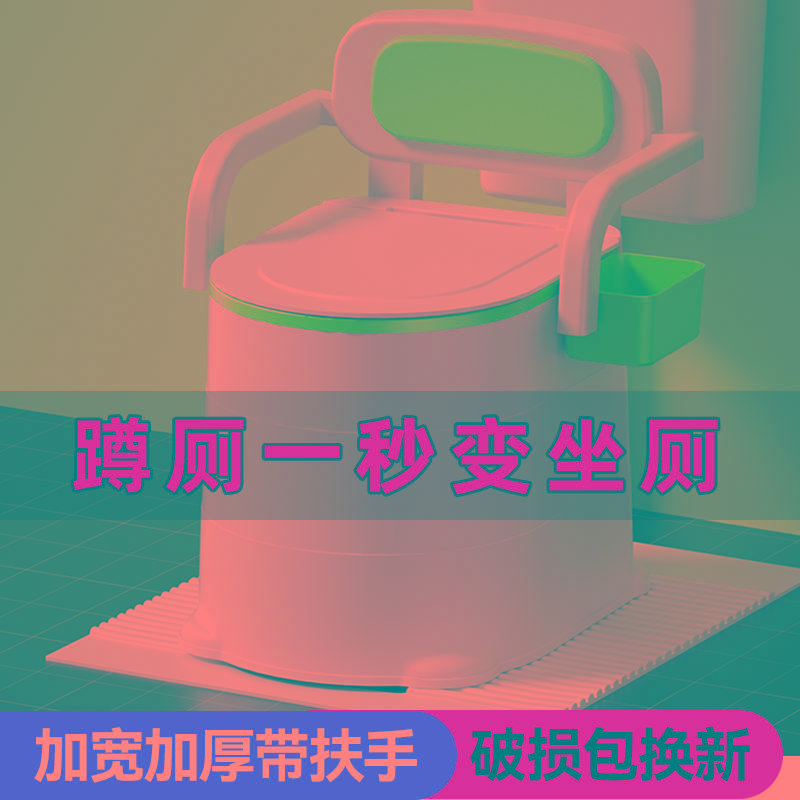 老人可移动马桶仿真孕妇蹲厕坐便器家用便携式痰盂大便椅成人尿桶