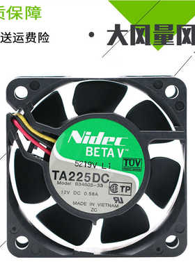 日本NIDEC  B34605-33 6025 12V 0.58A 电源 变频器散热风扇