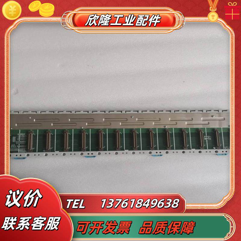 整套 fp2-bp14 fp2-bp12 afp25