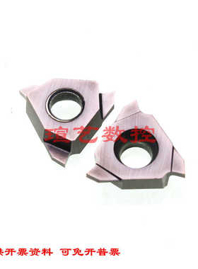 浅槽切槽数控三角刀片TC16T3L100 150 110 175 180 200 265 YT798