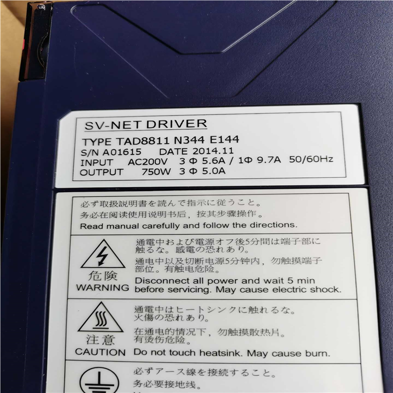 多摩川750W伺服驱动器，型号TAD8811 N344 E1(崽崽配件）