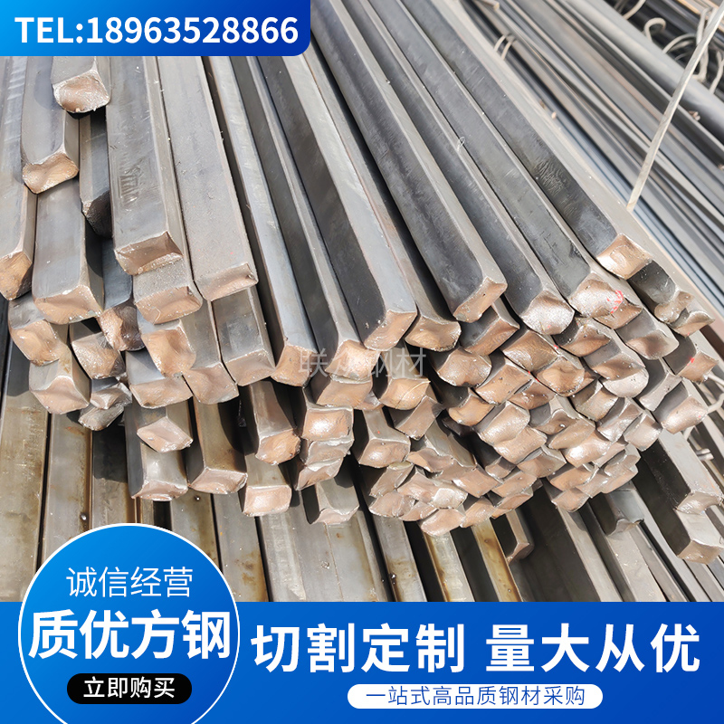 冷拉扁钢方钢扁铁条实心耐磨轨道方钢45号Q345B A3冷拔扁钢异型钢