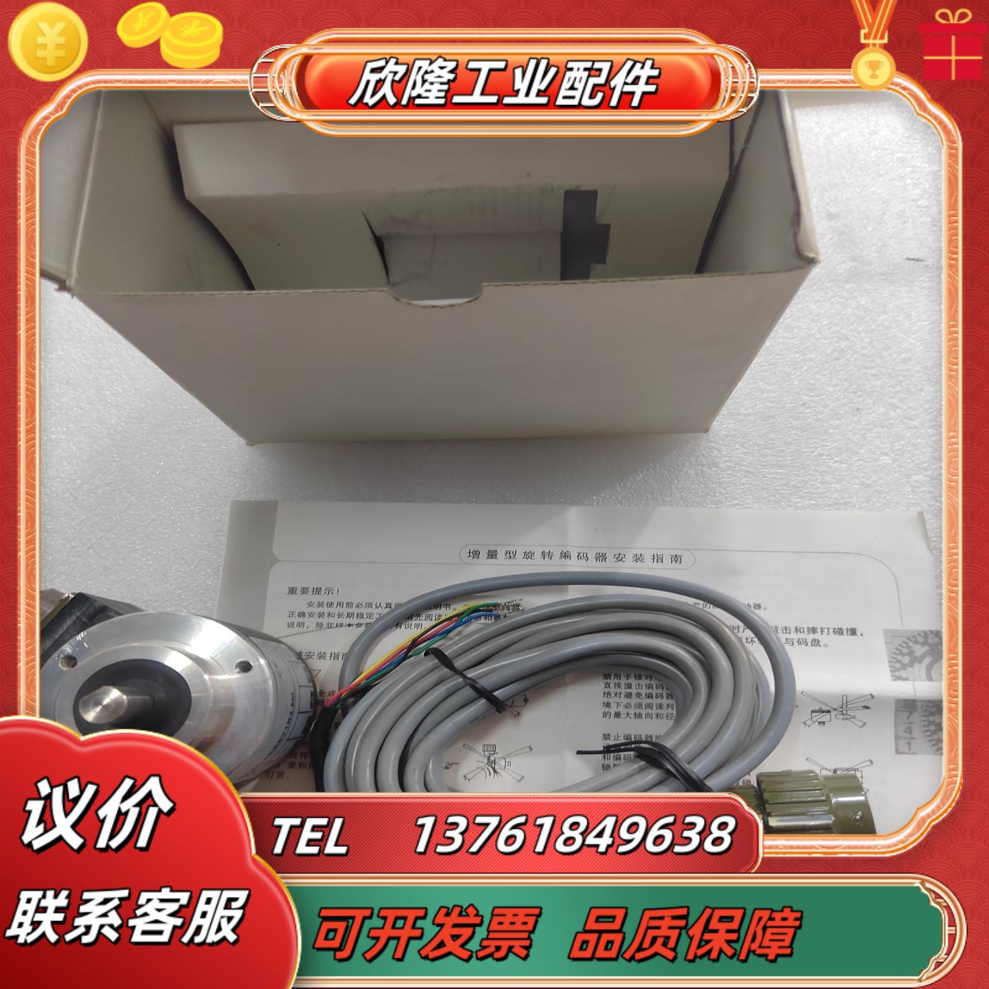 宜科EB58C1200Z5L10X6Y1R35M原装正品