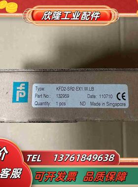 132959 全新倍加福安全栅 KFD2-SR2-Ex1W议价
