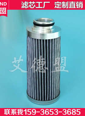滤芯parker供应932627Q 932628Q 932629Q