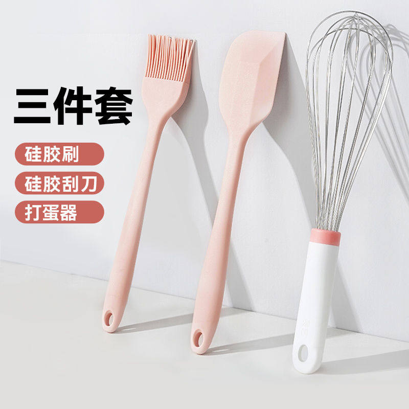 展艺硅胶刮刀烘焙工具套装油刷高温耐蛋糕月饼全套烘培抹刀打蛋器