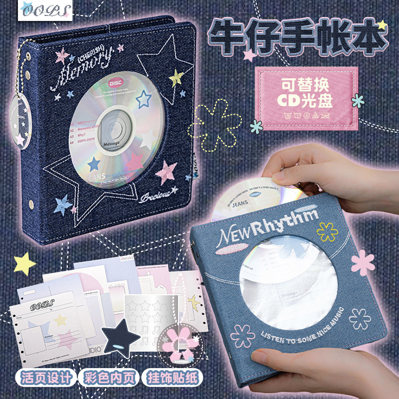 OOPSDAY收纳活页手账本美式笔记本本子高颜值彩色日记本软皮记事