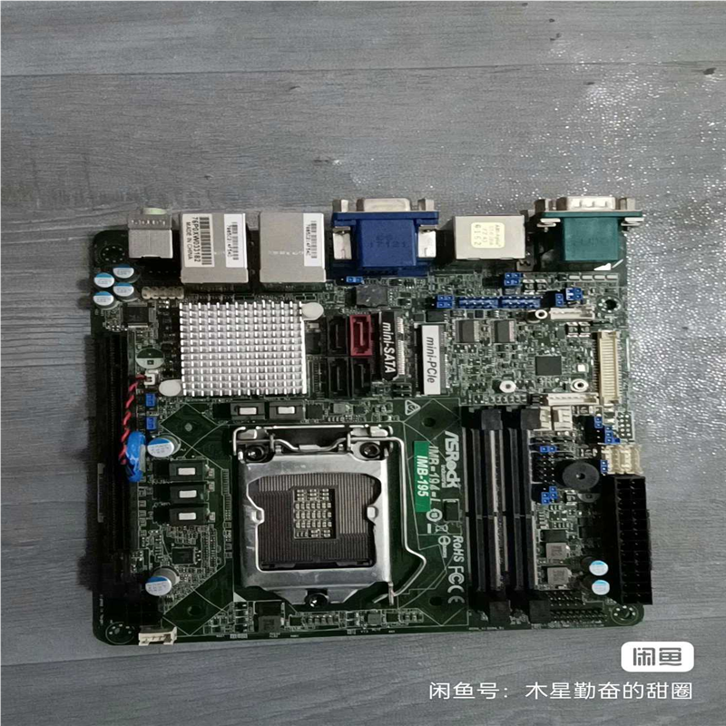 议价华擎工控机服务器主板imb 195永擎科技itx工业嵌入适用