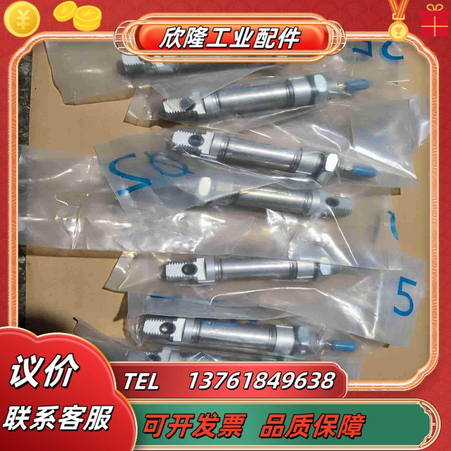 FESTO 费斯托  DSNU-16-10-P-A 191议价