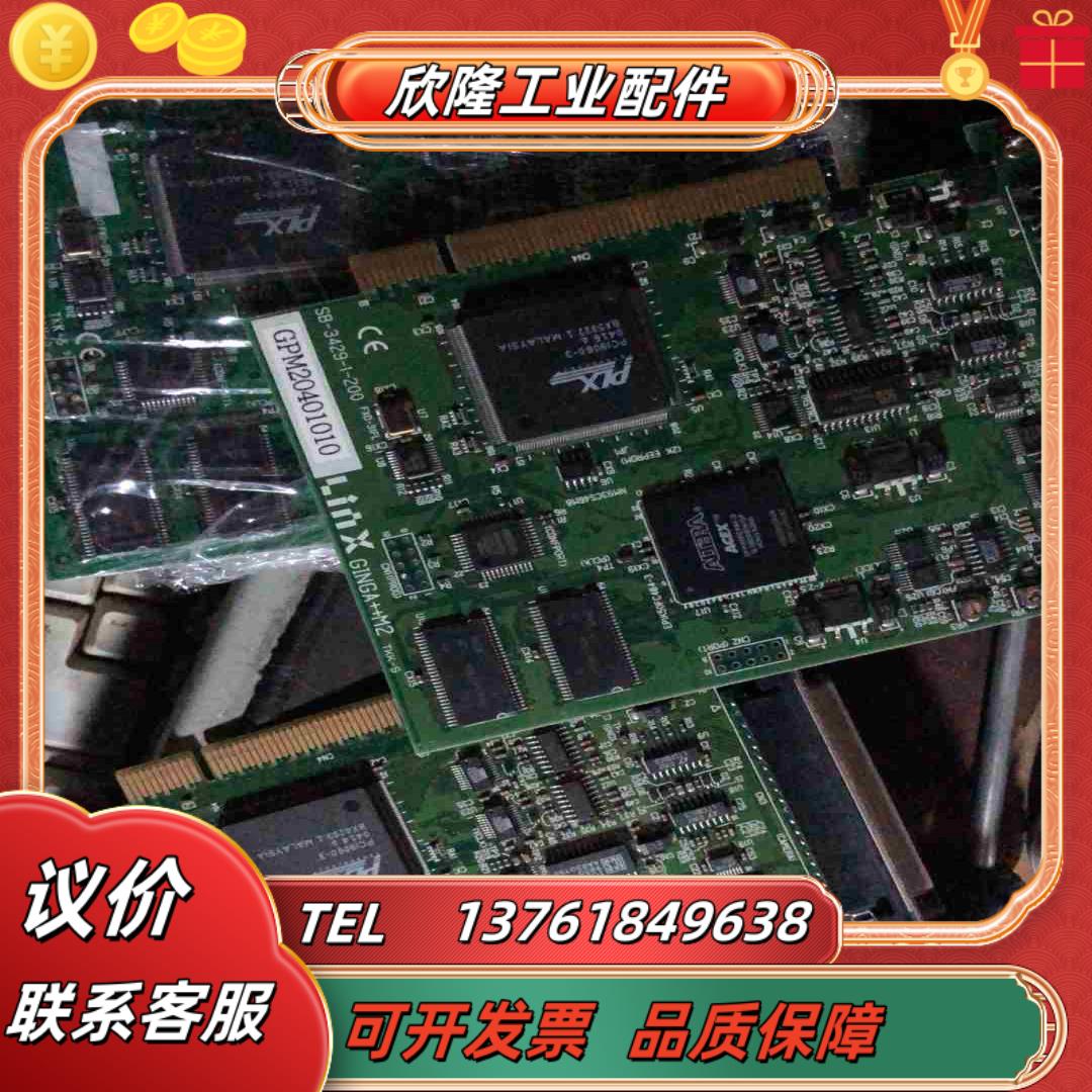 Linx GINGAM2 SB-3429-1-200 议价