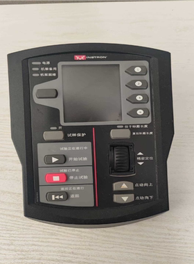 【汇生】英斯特朗Instron  5942拉力机，实物拍摄，看上的联【议