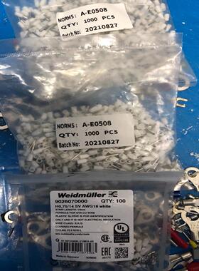 【汇生 】魏德米勒管型端子线鼻子9026070000【议价】