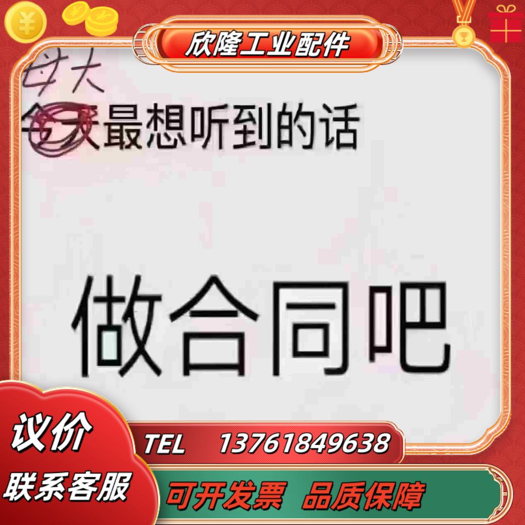 和利时FM161D  FM148R FM171B FM151议价