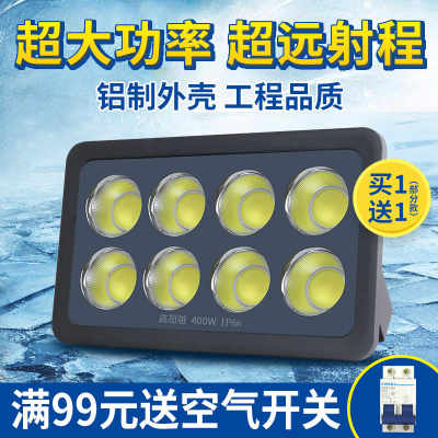LED投光灯聚光灯大功率200w400w500瓦户外防水超亮工地塔吊灯强光