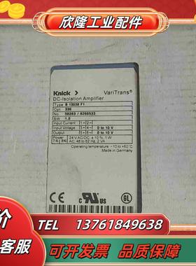 knick 科尼隔离放大器 B13038F1    650议价