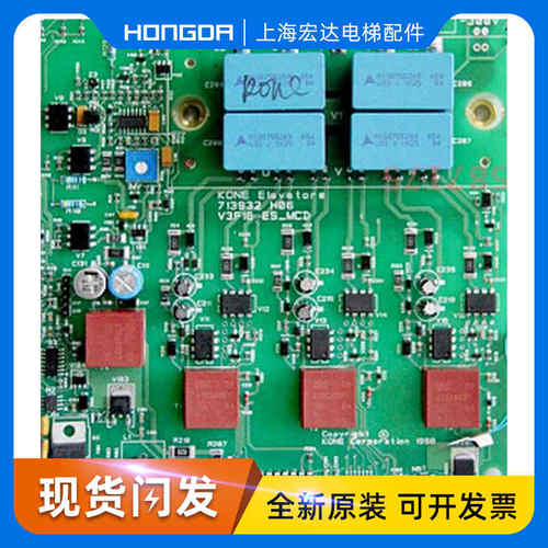 KM713930G01电梯配件通力无机房A2板km713932H06 全新现货v3f16es