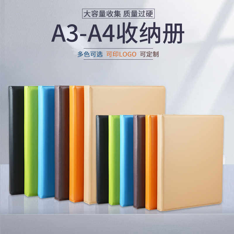高档务皮革A3文件夹资料8K图纸画收纳本A4文件奖状海报整理