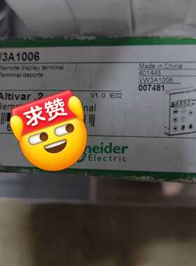 询价~VW3A1006 议价