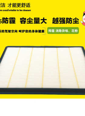 14506997 AF26668适配沃尔沃EC700B 700 挖掘机空调滤芯 外滤