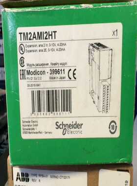 TM2AMI2HT（崽载电子）