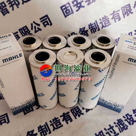 PI23016DNSMX10 PI23016DNPS10 PI23016RNSMX10玛勒液压油滤芯